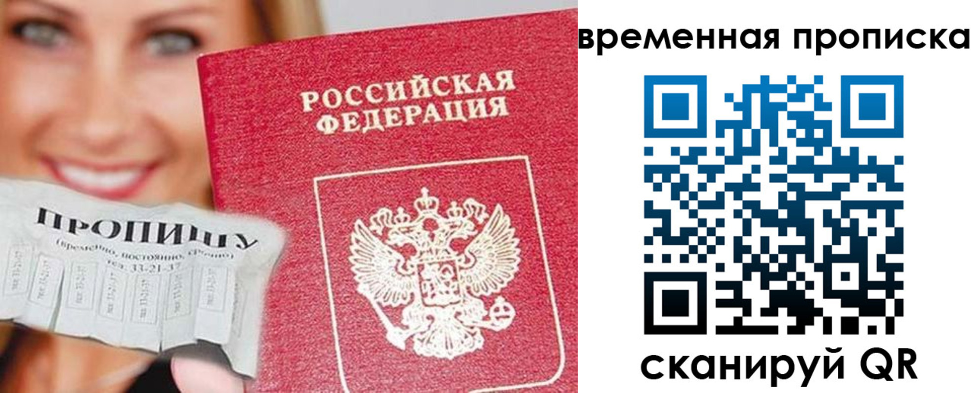 временная регистрация госуслуги в Азнакаево