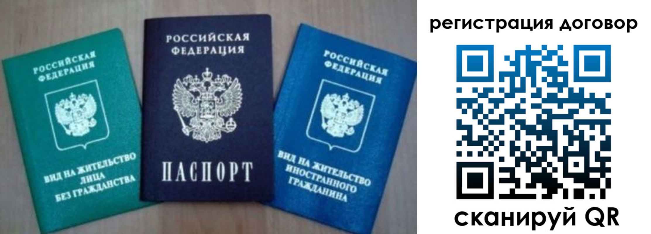 миграционный учет в Азнакаево