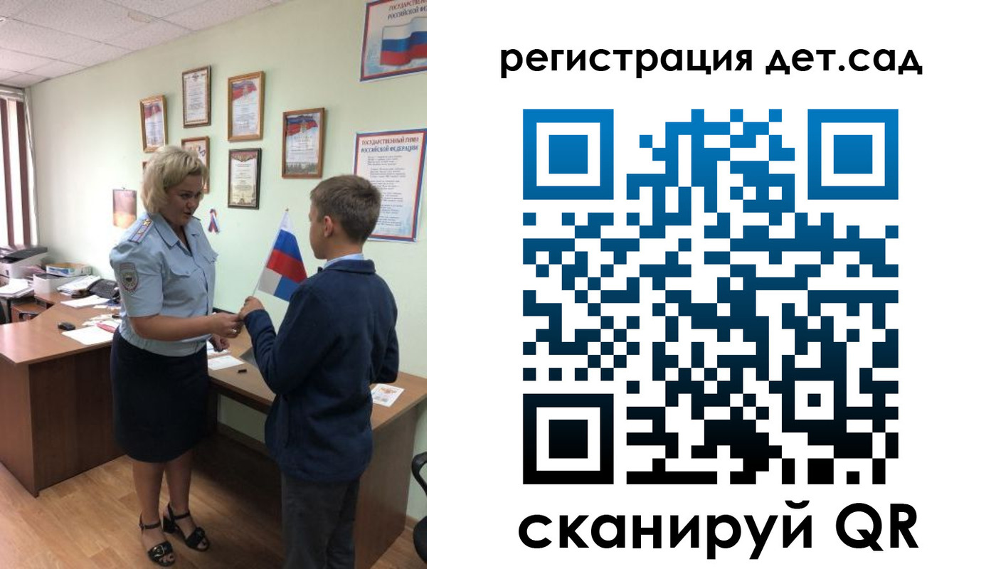 временная регистрация законно в Азнакаево