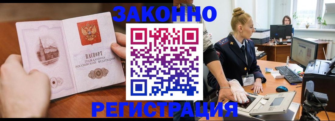 найти адрес прописки в Азнакаево