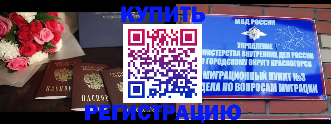 регистрация для дет. сада в Азнакаево
