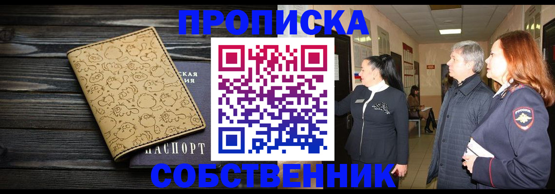 регистрация для дет. сада в Азнакаево